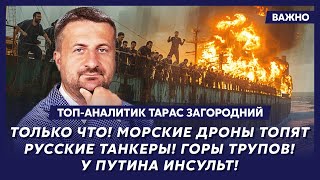 Топ-аналитик Загородний о том, кто стоит за покушениями на Трампа