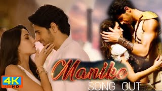 Manike Hindi Full Song Out Now | Nora Fatehi, Sidharth Malhotra, Ajay Devgan