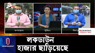 কেমন আছে রাজধানীর মগবাজার ও মিরপুর ।। Mogbajar || Mirpur