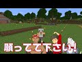 【カズクラ】初めての馬キター！マイクラ実況 part30