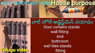 Door curtains stand in pipes wall fitting bathroom tiles stand fitting wall hole adjustment |Telugu