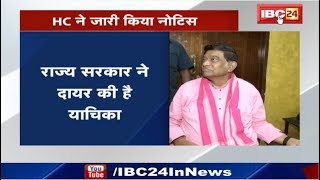 Antagarh Tape Kand Case: Manturam | Puneet Gupta | Ajit Jogi और Amit Jogi को High Court का Notice