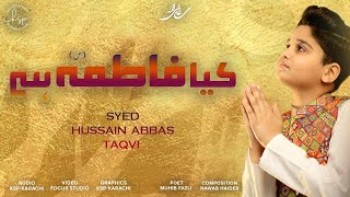Syed Hussain Abbas Taqvi || Kya Fatima Sa Hai || Manqabat Syeda Fatima Sa  || Zahoor E Syeda Sa ||