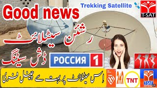 Big dish settings Russian Satellite only 5 feet dish antenna|Good news 🤔