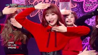 [Special Mix Stage]  IZ*ONE (IZONE)- La Vie En Rose [CLEAN VERSION]