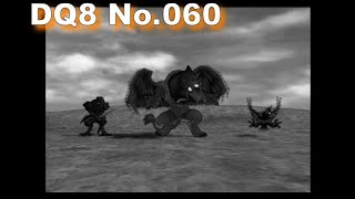 【DQ8】【060】神鳥の巣～妖魔ゲモン戦【PlayStation2版】