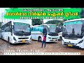 SURYA Connect | Ernakulam to Bengaluru Last Bus | കേരളത്തിലെ ആദ്യത്തെ വോൾവോ നിർമ്മിത ഐഷർ സ്ലീപ്പർ