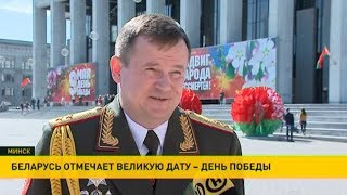 Андрей Равков: День Победы – это гордость за победу народа в страшной войне