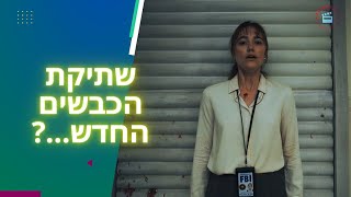 סרט האימה הכי מפחיד של השנה? לונגלגס - סקירה וניתוח Longlegs