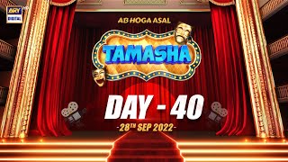 EP.40 Tamasha | Day 40 | 28th September 2022 | ARY Digital