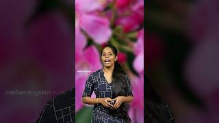 അരളിപ്പൂവ് ഇനി പടിക്ക് പുറത്ത് | Flower  | Arali Poov