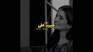 DJ Aoun Poetry❤️‍🩹 Merub Ali With Imran Ashraf in Mazaq Raat🖤 Urdu Shayari Status💞 #m_talha_typist