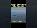 대한민국 전투기가 호위한 특별한 비행기의 정체 비행기 비행 조종사 전투기