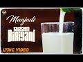 Manjadi - Kadaseela Biriyani