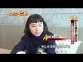 商辦百貨拚防疫　集中理貨、美妝快取安人心20200411【台灣向錢衝】part3