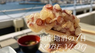 【ナナ·ファーム須磨】地産地消のスーパー行ってみた^ ^/美味しいお米と珍しい野菜との出会い♩/ランチはタコの天ぷら♩/夕飯はヘルシーに^ ^♩