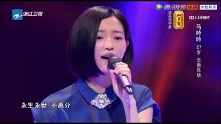 ＜中國好聲音＞海上花—馬吟吟