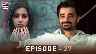 EP.27 - Pyare Afzal | Hamza Ali Abbasi | Ayeza Khan | Sana Javed | ARY Digital