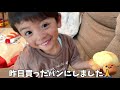 【ワンオペ】保育園自粛の日の子供達とママのとある日の過ごし方。