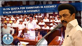 Stalin assures to fulfill of 10.5% quota for Vanniyars | Dt Next