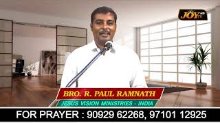 Jesus vision.இயேசு கிறிஸ்து உங்கள் வாழ்க்கையை உயிர்ப்பிக்கிறார். tamil Christian message .