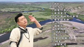 科尔沁夫《十四连唱》分享与您，航拍呼伦贝尔草原夏日风景