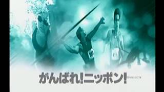 DC動画[がんばれ！ ニッポン！ オリンピック２０００]その２