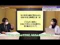 令和3年度活動報告 第一回 「子どもが主体的に自由に生きることを応援する取り組みについて」