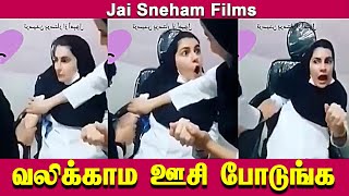 வலிக்காம ஊசி போடுங்க டாக்டர்  ப்ளீஸ் | Jai Sneham Films