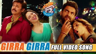Girra Girra Full Video Song - F2 Video Songs - Venkatesh, Varun Tej, Tamannah, Mehreen