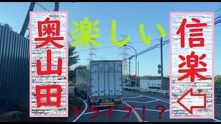 【トラックの車窓から】紅葉のオクヤマダです。