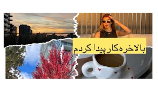 رفتم سر کار🫠♥️تو یکی از بزرگترین مال های تورنتو🇨🇦