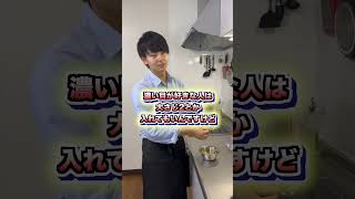 彼氏のリアル！これで何か作って！【茶碗蒸し】【節約料理レシピ】#shorts #節約#同棲カップル#日常#茶碗蒸し#卵