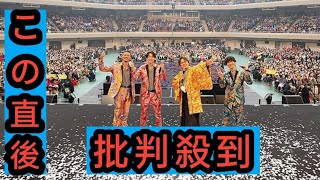 純烈初の日本武道館公演、ライブBlu-ray／DVD／CD同時発売が決定＆セトリのプレイリスト公開中