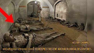 कोई नहीं सुलझा पाया इनका रहस्य || 10 Creepiest Recent Archaeological Discoveries | history channel