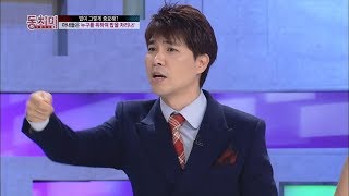 박수홍, 아버지보다 어머니가 더 좋은 이유가 있다?! [동치미 62회]