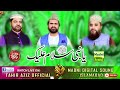 Ya Nabi Salaam Alaika - 3 Sweet Voices of Pakistan - Zabeeb Shah - Sarwar Hussain - Khalid Hassanain