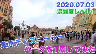 運営再開後の朝一の東京ディズニーシーのパークを1周して見た。