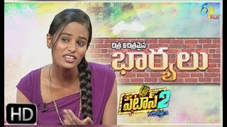 Patas 2 | Fahima Performance | 17th April 2019  | ETV Plus