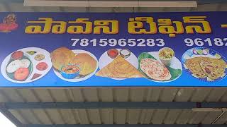 Best  street food in srikalahasti    Street food 😋