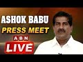 LIVE: TDP MLC Ashok Babu Press Meet || ABN LIVE