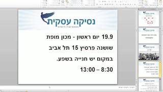 איך להכפיל הכנסות ב 90 יום