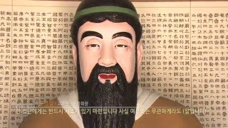 민족의 뿌리 단군