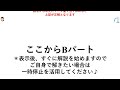 200 2025年 共通テスト 情報Ⅰ 試作問題 大問2（2次元バーコードの理解必須！）