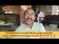 മുറ്റിച്ചൂര്‍ പാലത്തിന്റെ അടിയില്‍ ആവശ്യമായ സംവിധാനങ്ങളൊരുക്കണമെന്ന ആവശ്യം ശക്തം