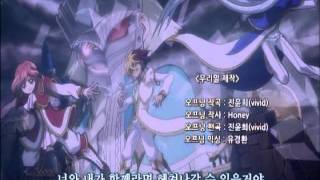 유희왕(Yu-Gi-Oh!) ZEXAL KOREAN VER ED '너와 함께(With you)'