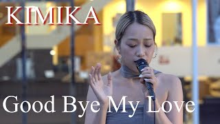 実体験を基に描いた失恋ソング「Good Bye My Love」 #KIMIKA