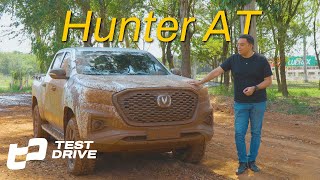 Changan Hunter Automatica | Test Drive Paraguay