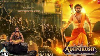 Adipurush teaser Trailer,Adipurus Update, Prabhas, Kriti Senon,Om Raut, Adipurush Teaser, #Adipurush