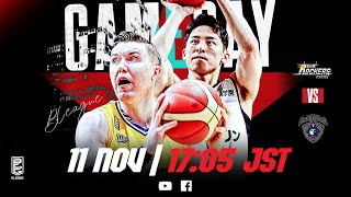 [Live] SUNROCKERS SHIBUYA vs YOKOHAMA B-CORSAIRS | 2023-11-11 | B.LEAGUE 2023-24 SEASON